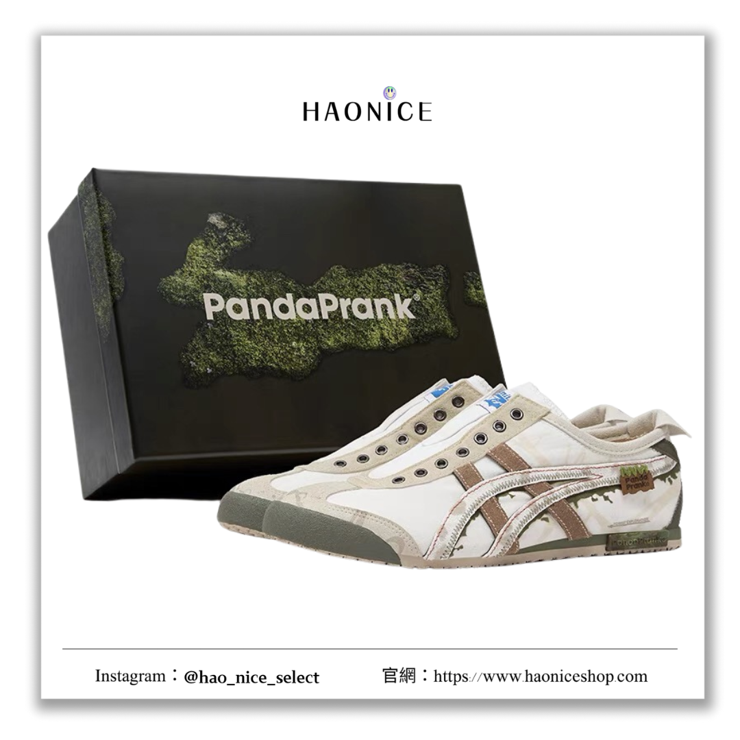 【HAO NICE】熊貓惡作劇系列 ❗️配合FAKEBUSTERS驗鞋 ❗️ Onitsuka Tiger鬼塚虎林海蹤旅系列 密林訂製 低筒運動潮流休閒鞋🔥