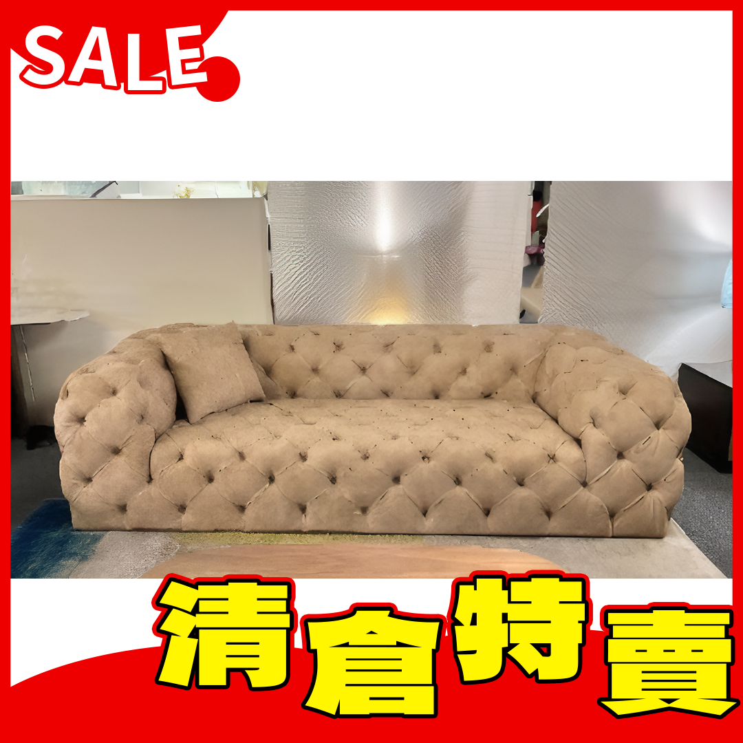 722型拉扣沙發/260cm