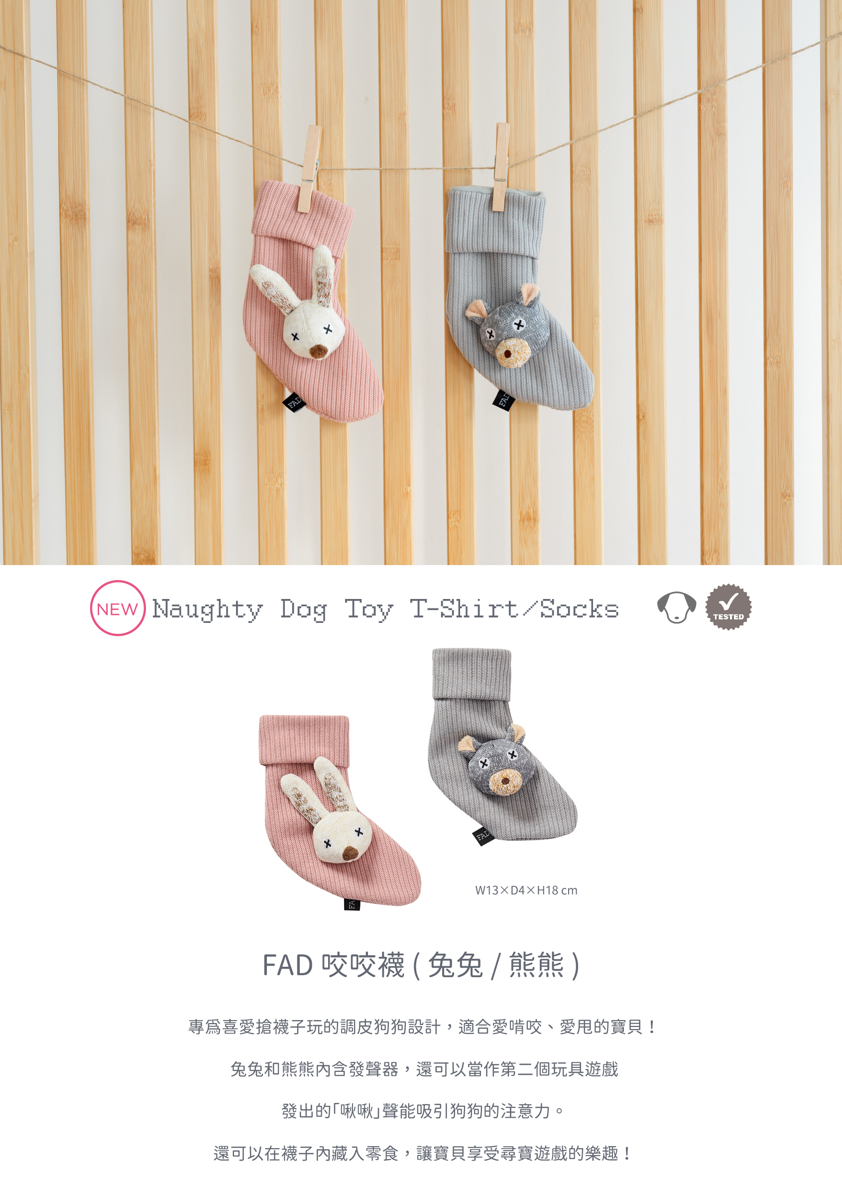 嗅 聞 玩具 推薦