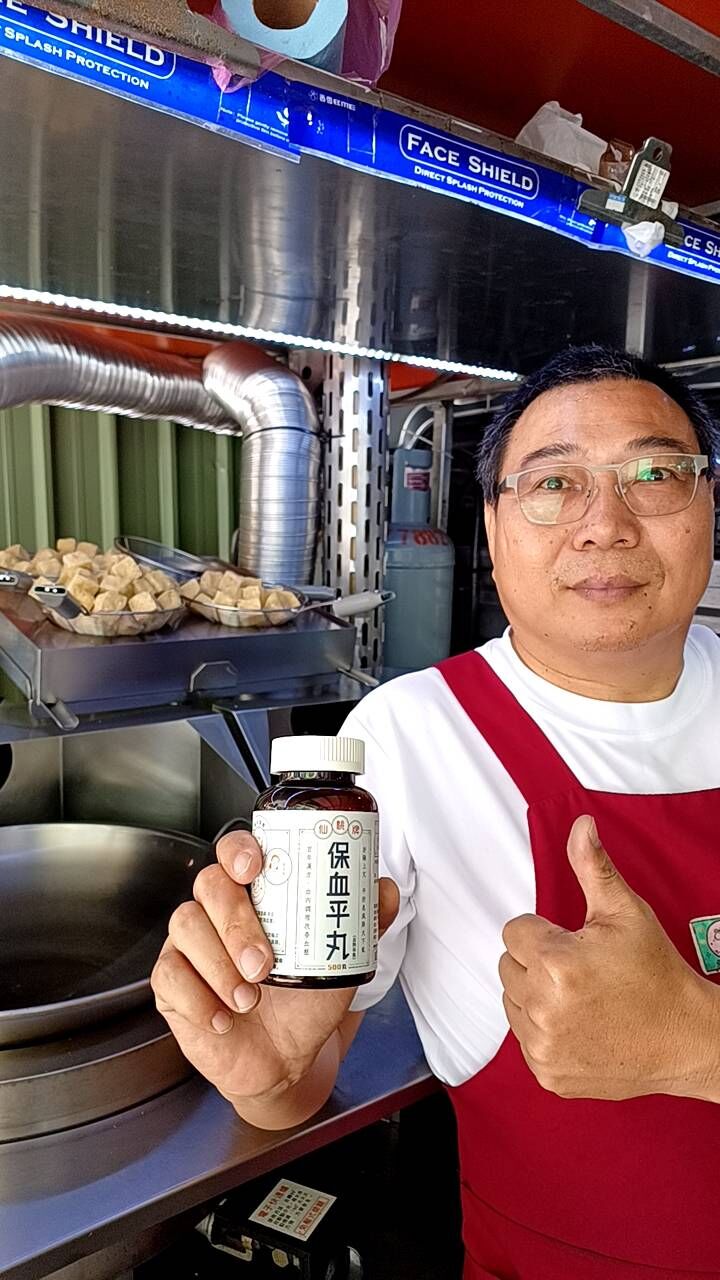 保血平丸口碑分享