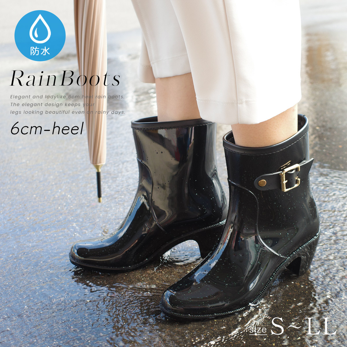 漆皮時尚 側邊釦高跟雨靴【DY002】
