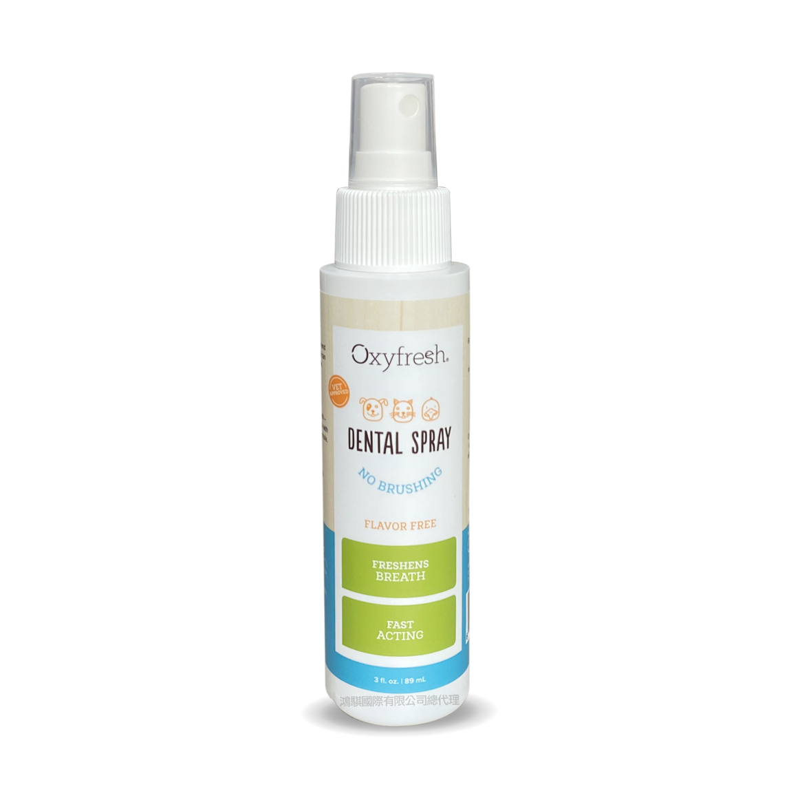 新鮮氧Oxyfresh潔牙噴霧89ml