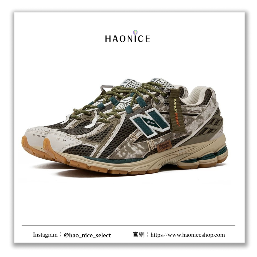 【HAO NICE】熊貓惡作劇系列 ❗️配合FAKEBUSTERS驗鞋 ❗️ New Balance NB 1906R林海蹤旅系列 沐野訂製 低筒戶外休閒慢跑鞋🔥
