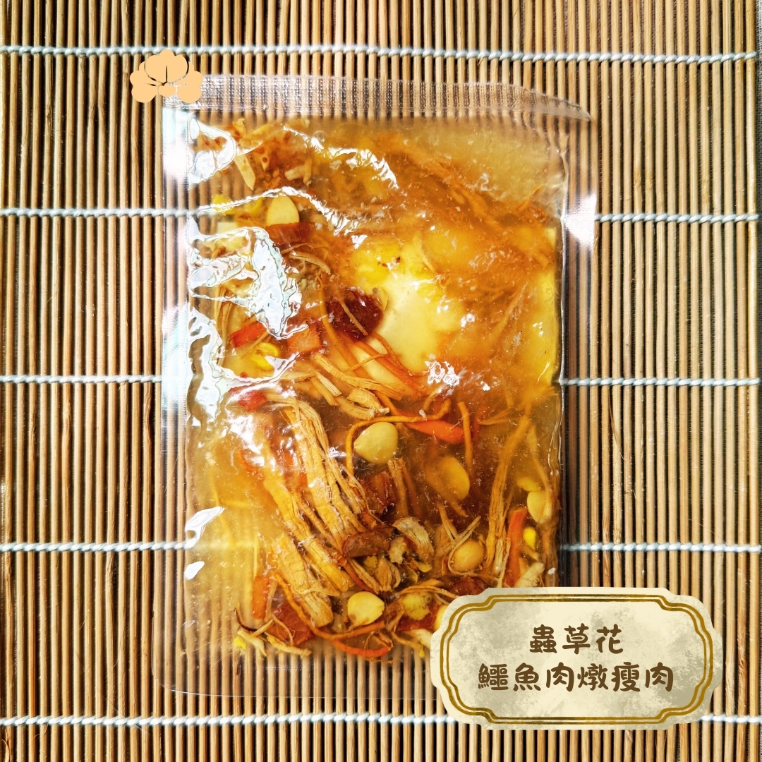 蟲草花鱷魚肉燉瘦肉 (130ml/ 包）