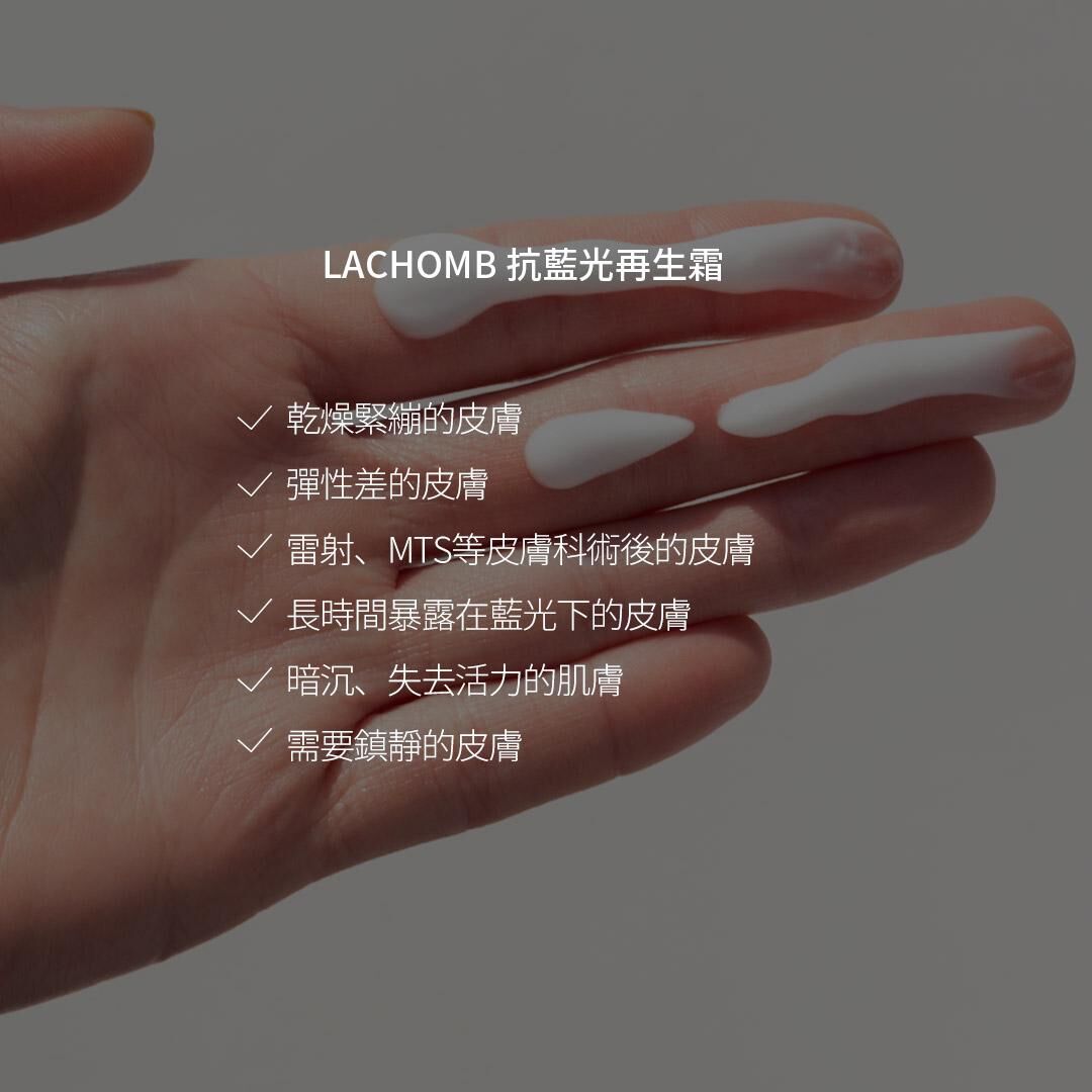 La Chomb LAFIN Ranew Cream 新品未開封品 Lafin Cream ラパンクリーム [CALUMONT v1 贈呈] – La ChomB JAPAN
