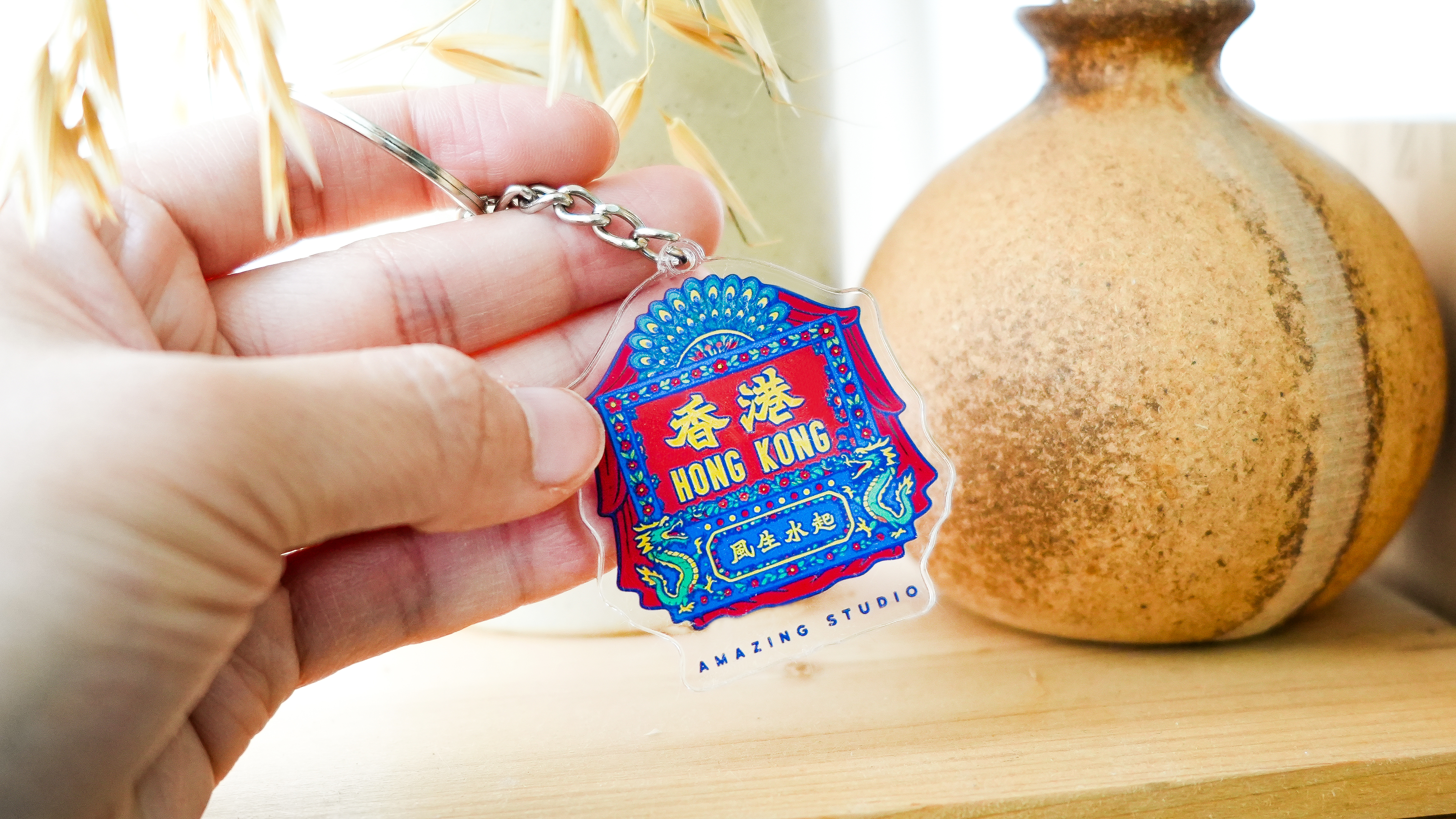 【迷你花牌】 鎖匙扣丨Amazing Studio