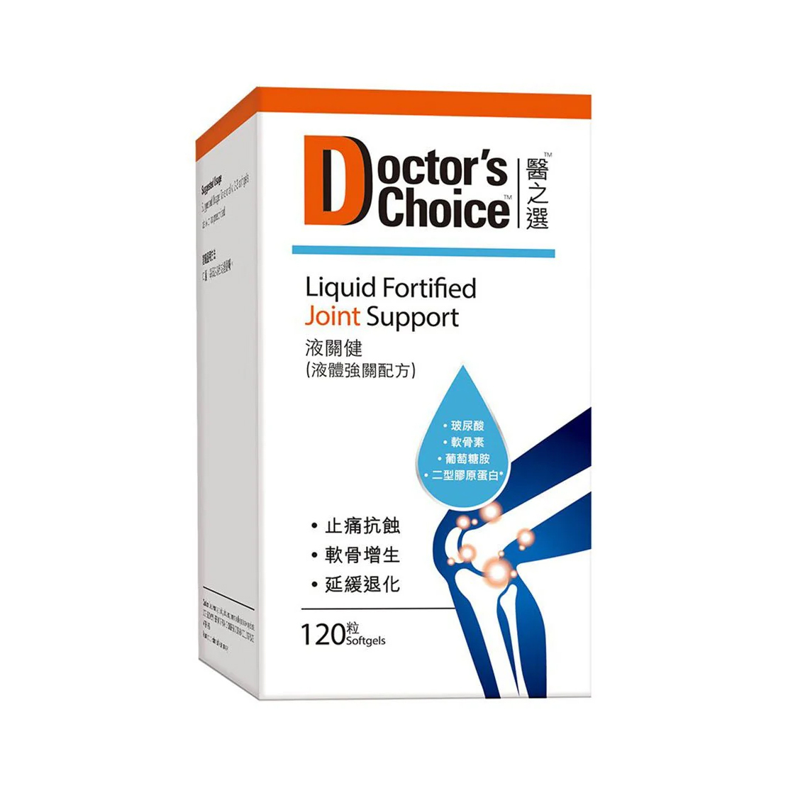 Vita Green Doctor's Choice Liquid Fortified Joint Support 120 Softgels