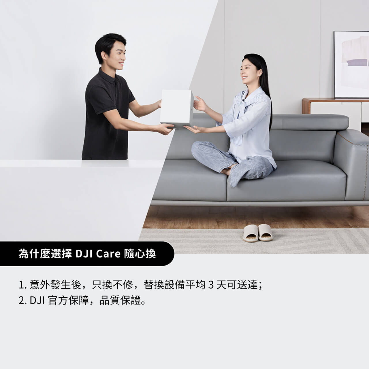 DJI Osmo Action 5 Pro Care Refresh 隨心換 2年版