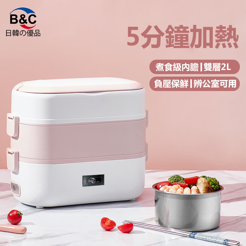 B&C Korea  portable plug-in heating insulation electric lunch box double-layer 4-liner meal cooking bento (B0060)