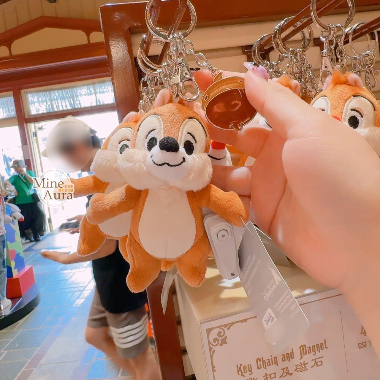 (現貨) 黑鼻 奇奇 Chip 絨毛 鑰匙圈 吊飾 奇奇蒂蒂 Chip 'n Dale -香港迪士尼樂園