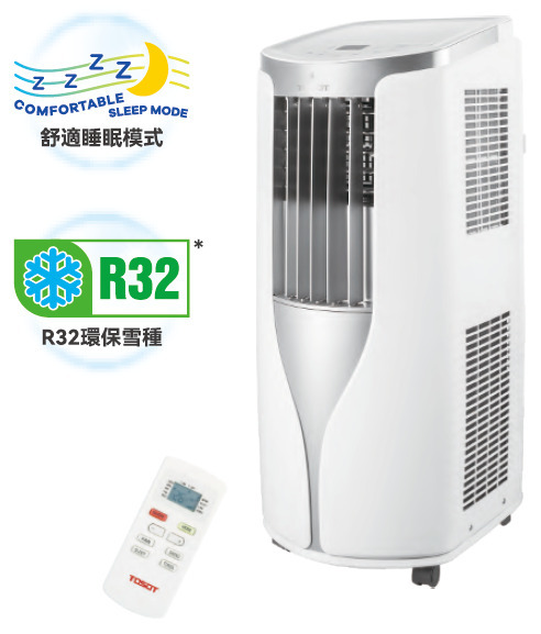 格力 大松 Tosot    M12C50‧1.5匹 R32 移動式冷氣機‧無線遙控‧香港行貨,原廠1年全機1保養‧