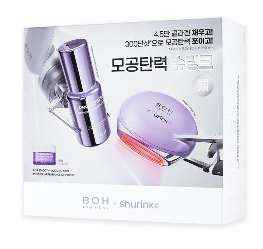 少 量 現 貨 (倉庫直接出貨)丨BOH x ShrinkRX 膠原重塑精華 30ml & 導入美容儀限定組合套裝 另送 膠原蛋白修復面霜 20ml
