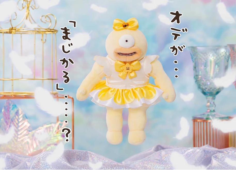 日本限定 吉伊卡哇 可愛魔法奧德 吊飾娃娃