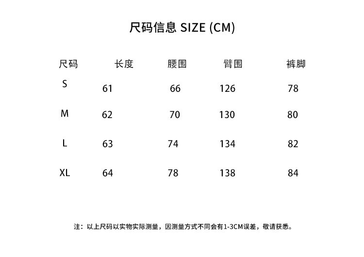 (GOAL) ERHU 93290 美式水洗彎刀五分褲
