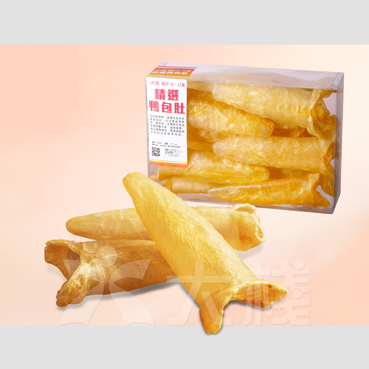 Selected Fish Maw (600g 18-22 pcs)