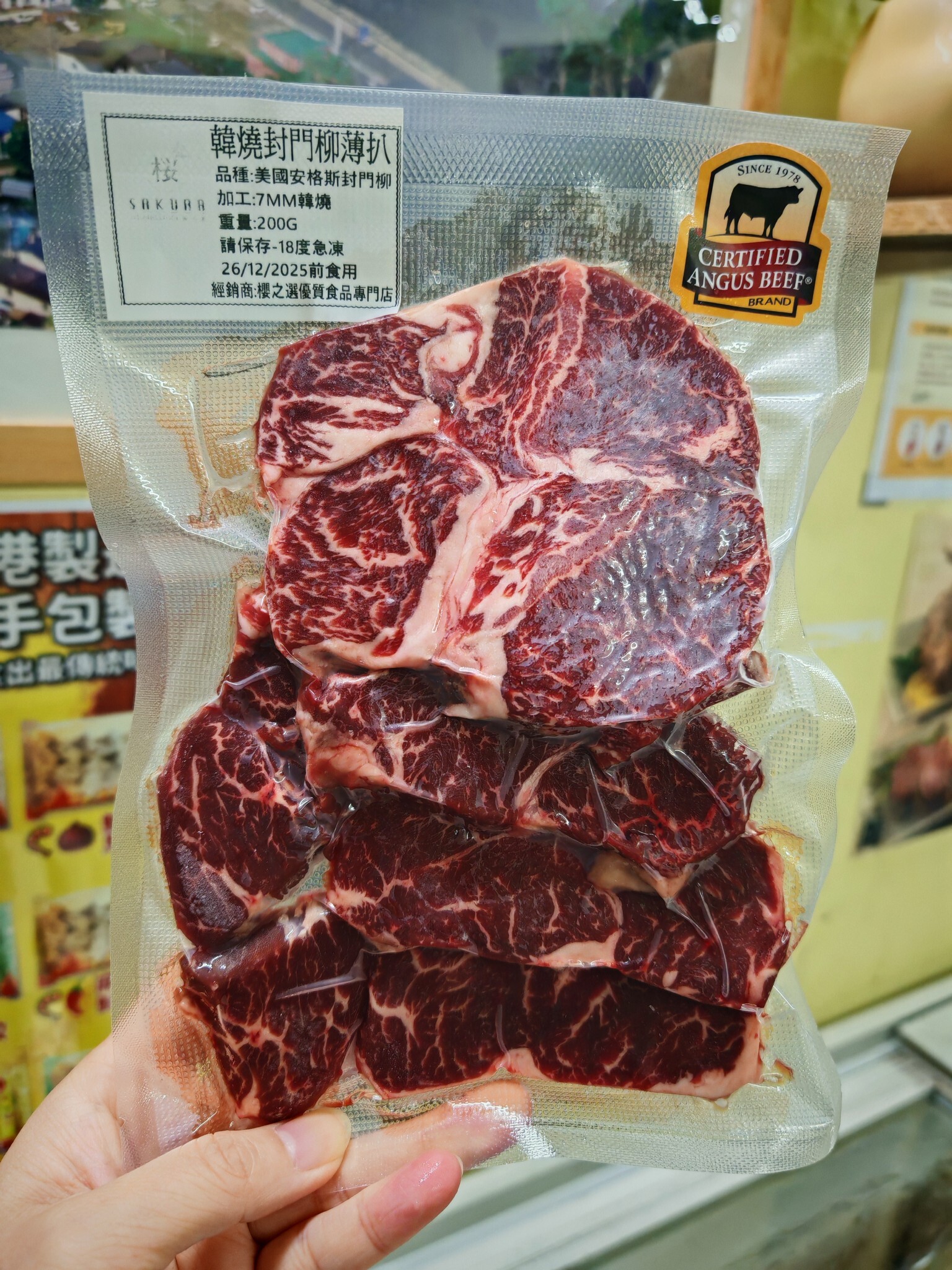 12月優惠-美國安格斯封門柳韓燒薄扒(200g)