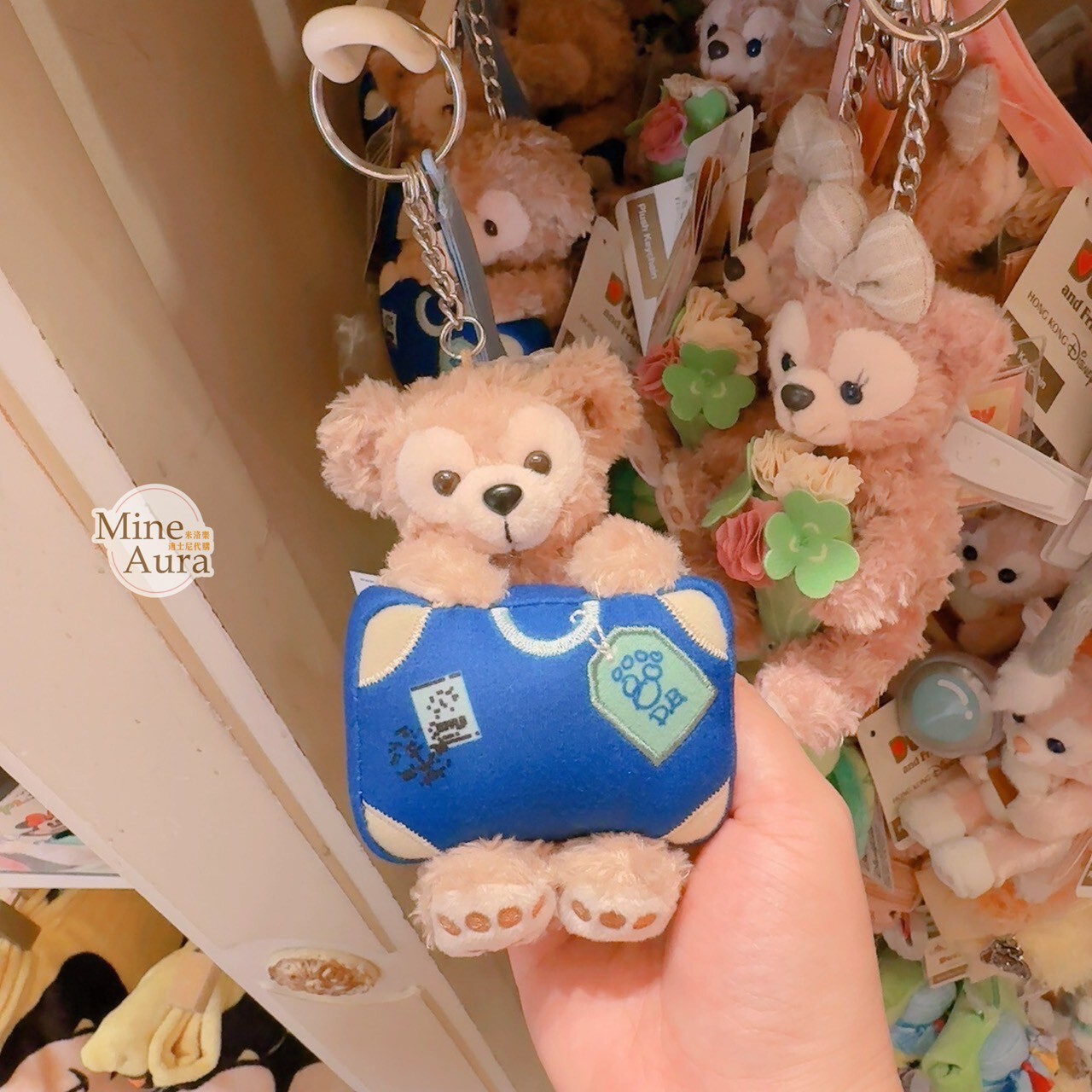 達菲 Duffy 抱行李箱 造型 絨毛 坐姿 吊飾 鑰匙圈 -香港迪士尼樂園