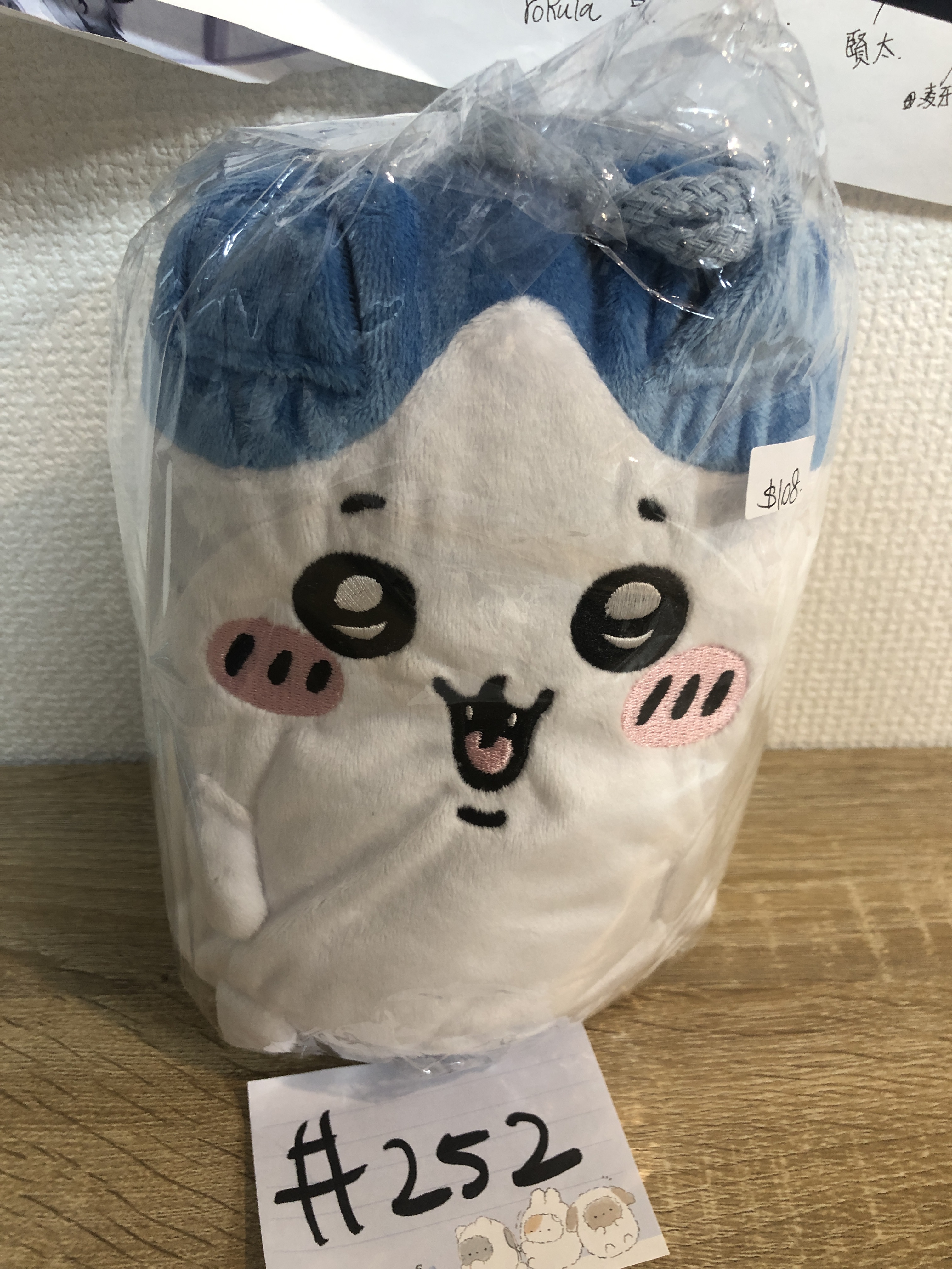 CHIIKAWA 八字貓 毯#252