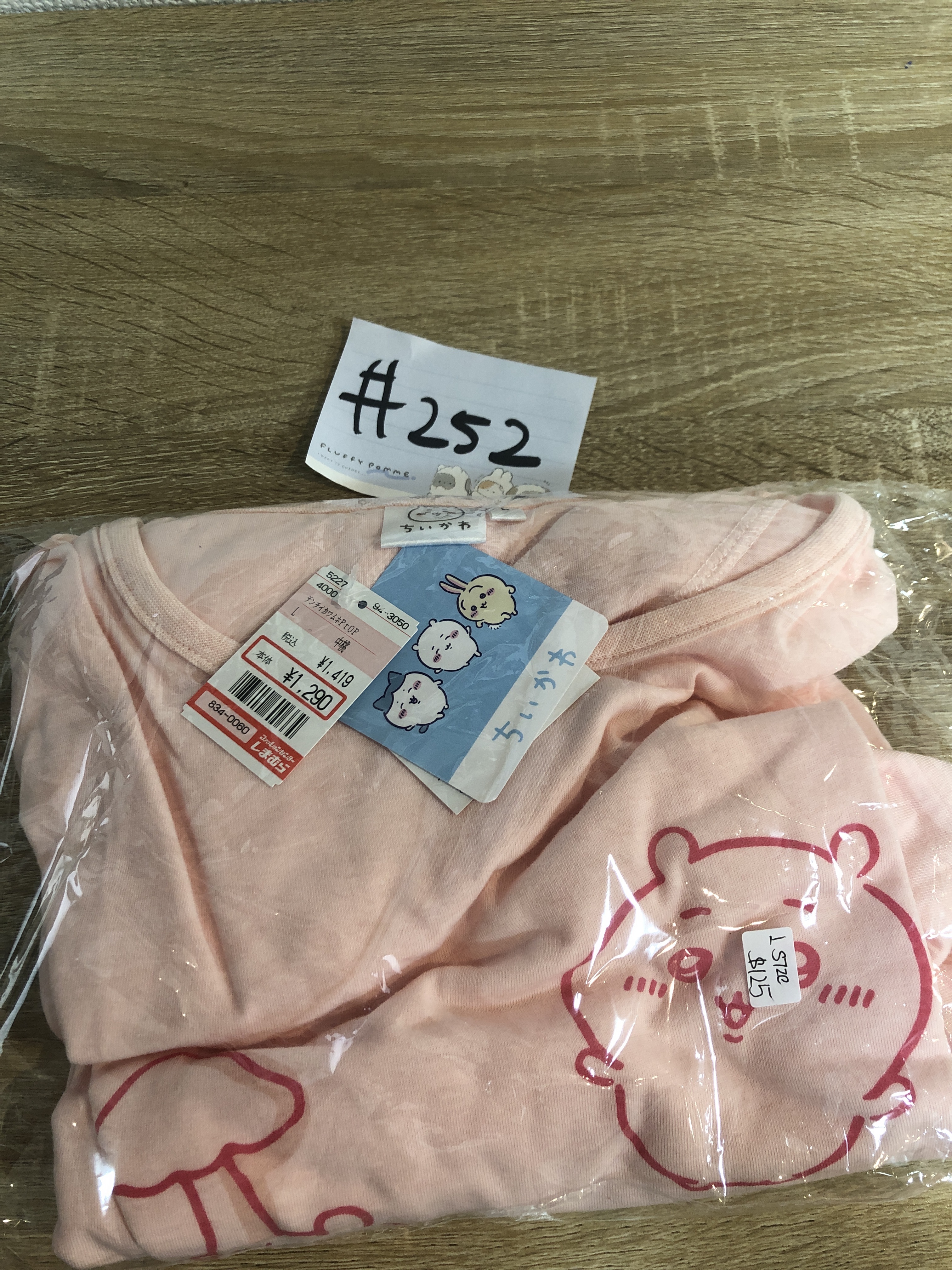 CHIIKAWA 小可愛 睡裙 L SIZE#252