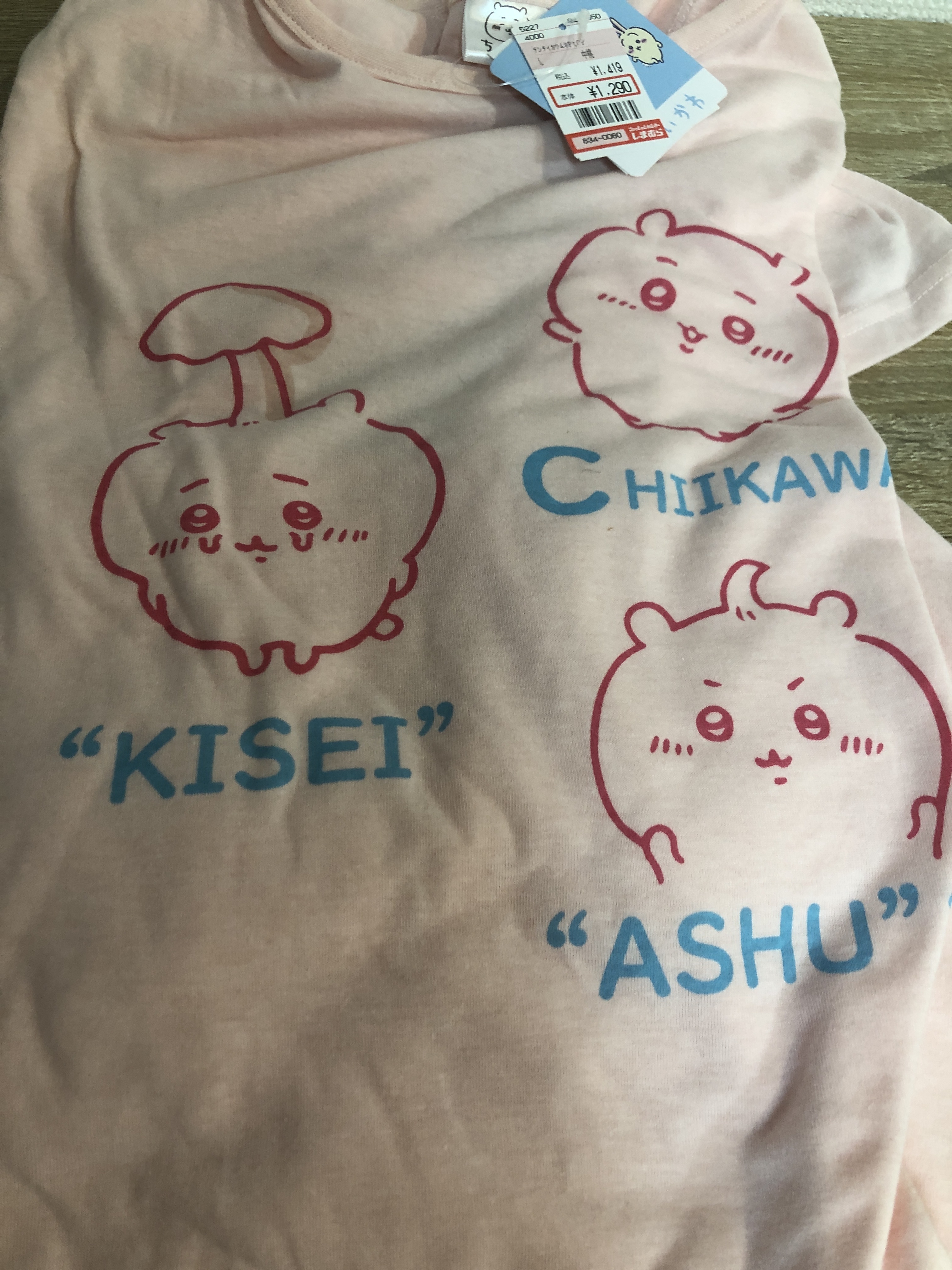 CHIIKAWA 小可愛 睡裙 L SIZE#252