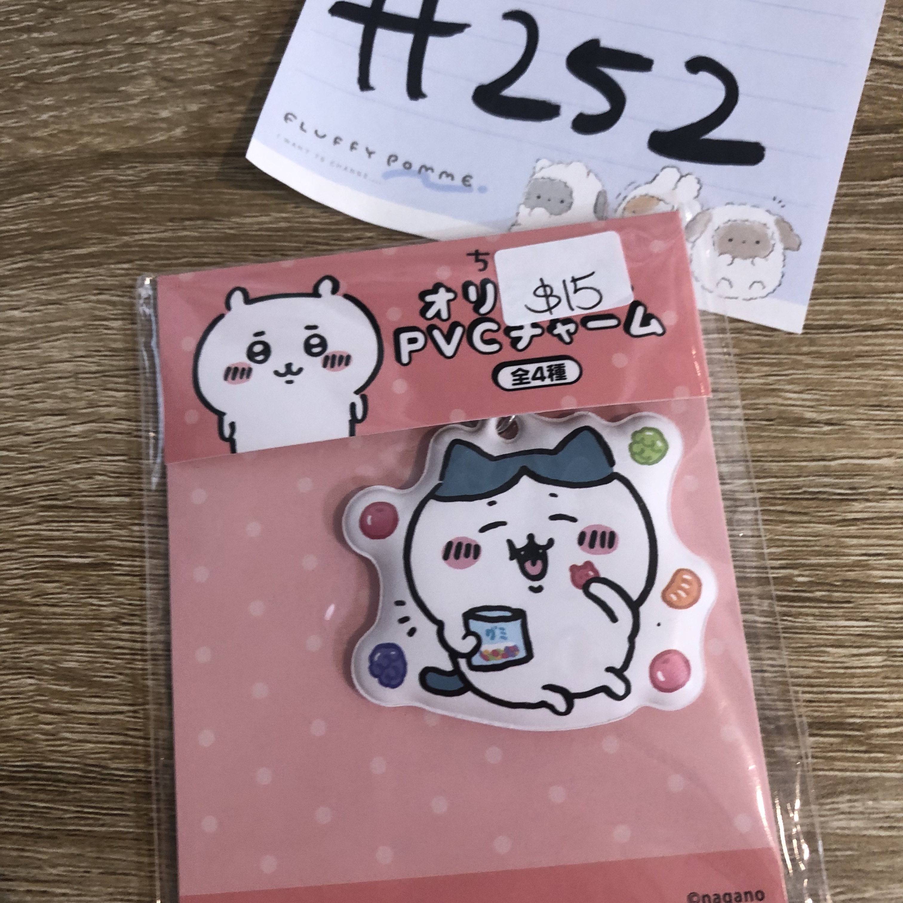 CHIIKAWA 八字貓 掛件#252