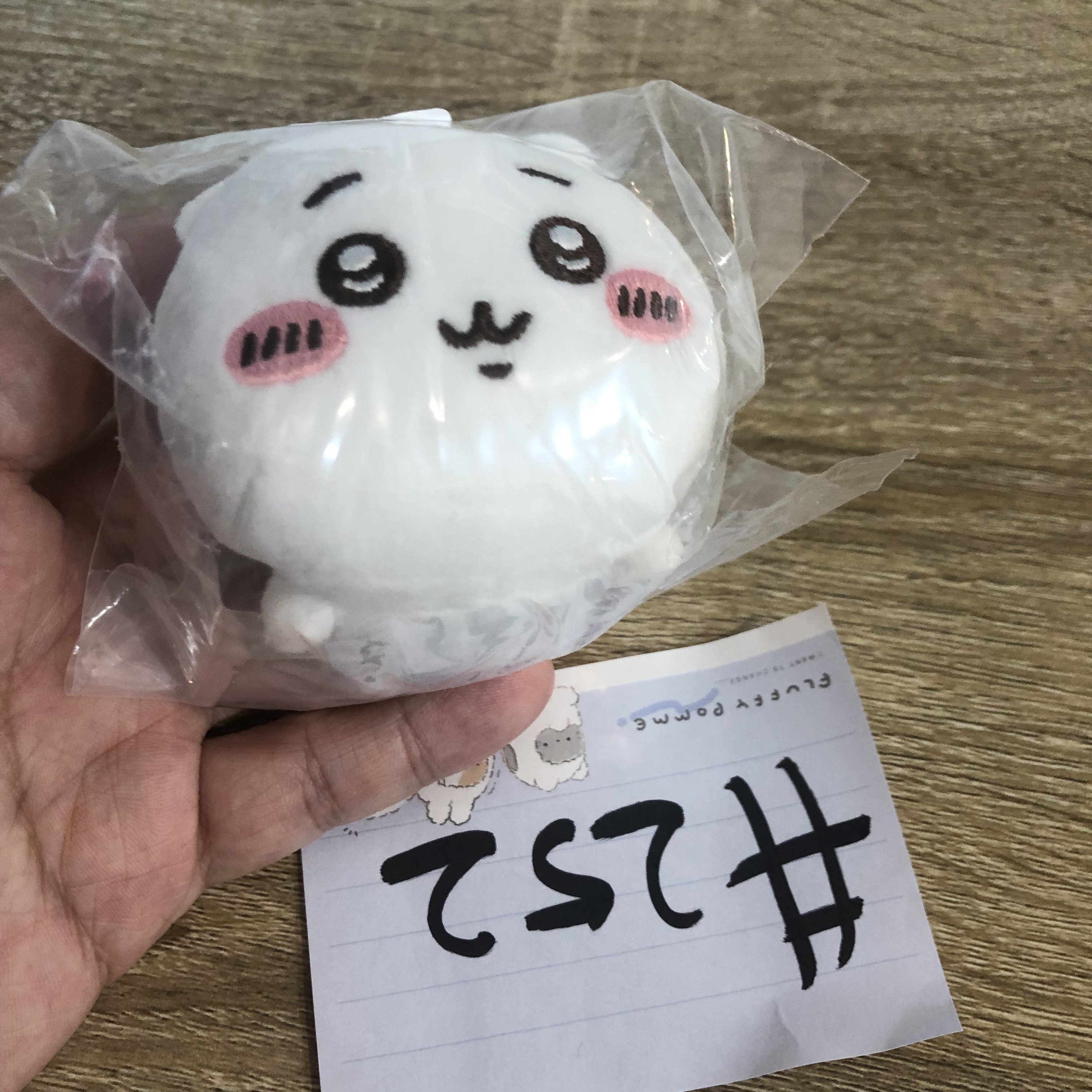 CHIIKAWA 小可愛 公仔#252