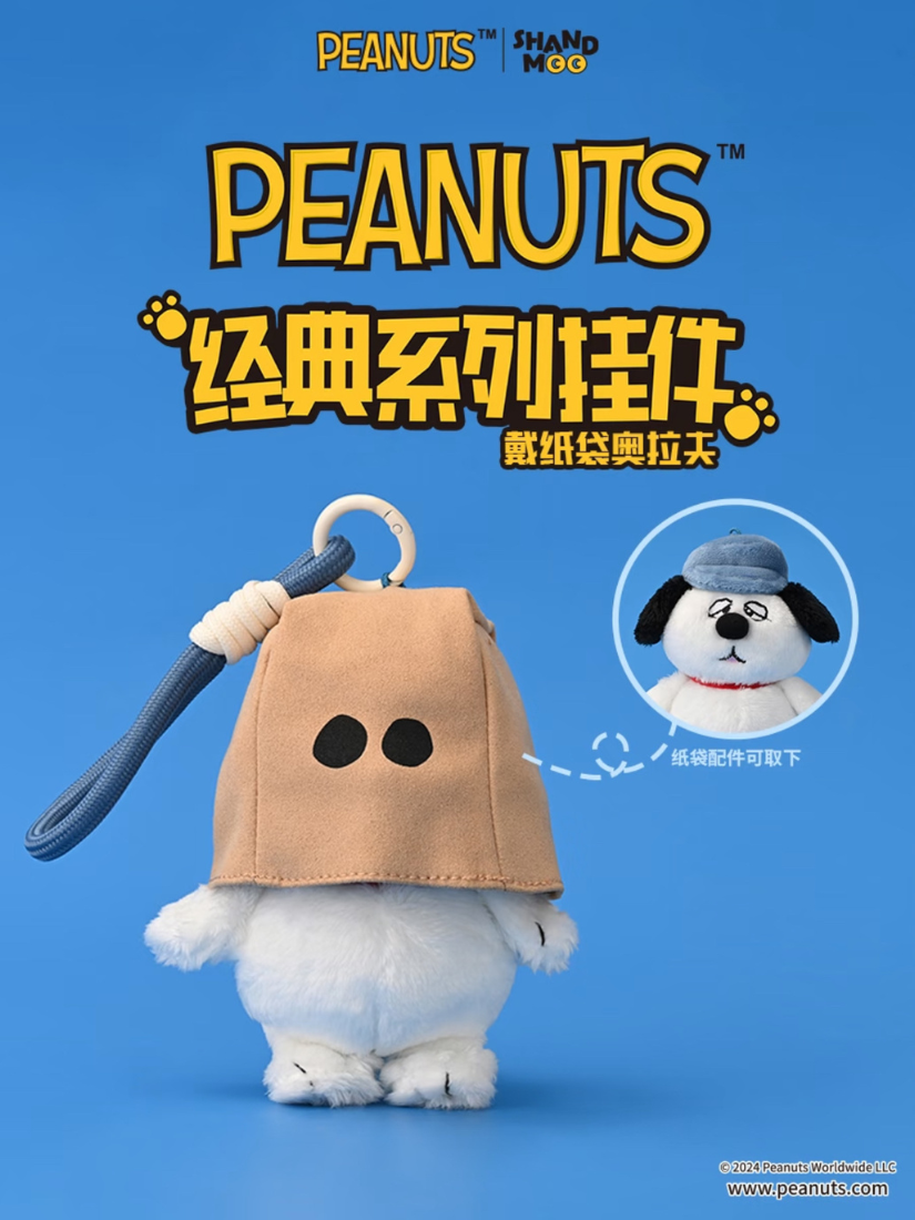 【 預購 】Shand Moo 歐拉夫 Olaf 紙袋吊飾