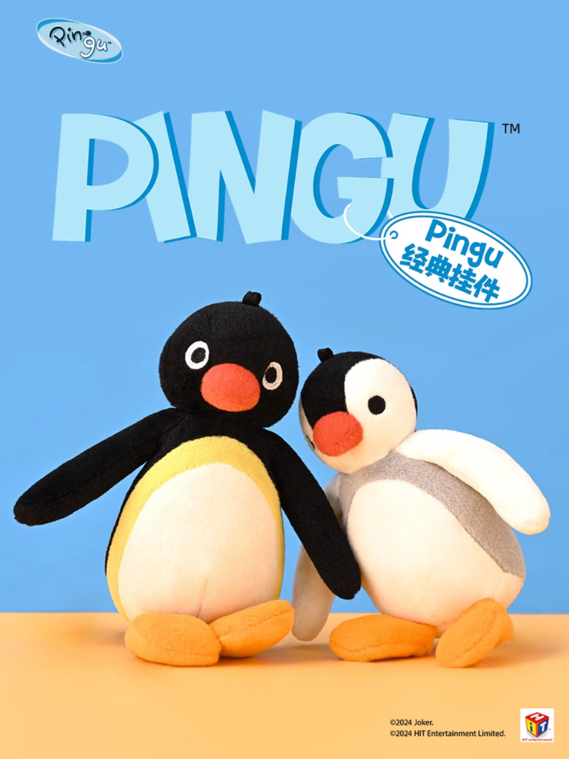 【 現貨｜預購 】Shand Moo x Pingu x Pinga 經典吊飾