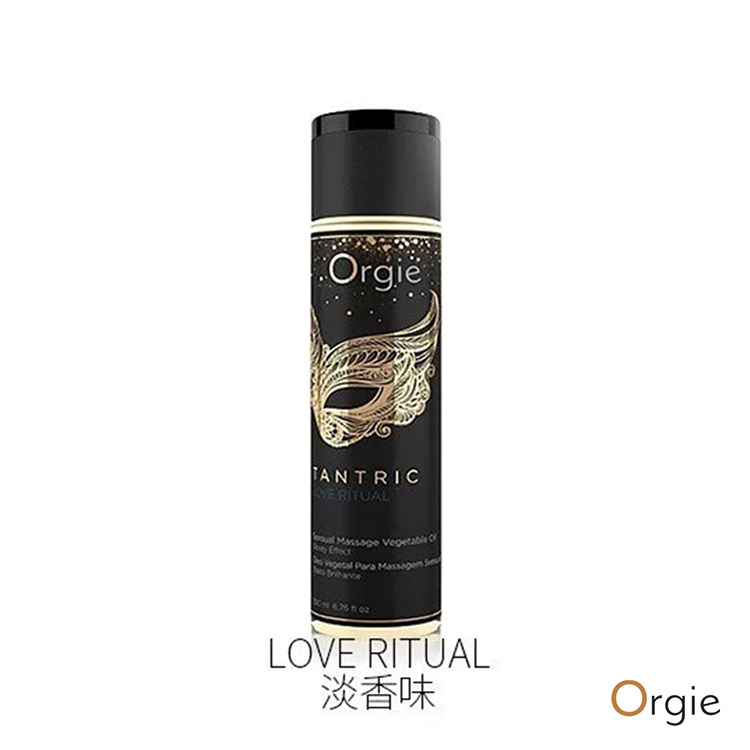 Orgie TANTRIC 坦陀羅 淡香味身體按摩油-200ml