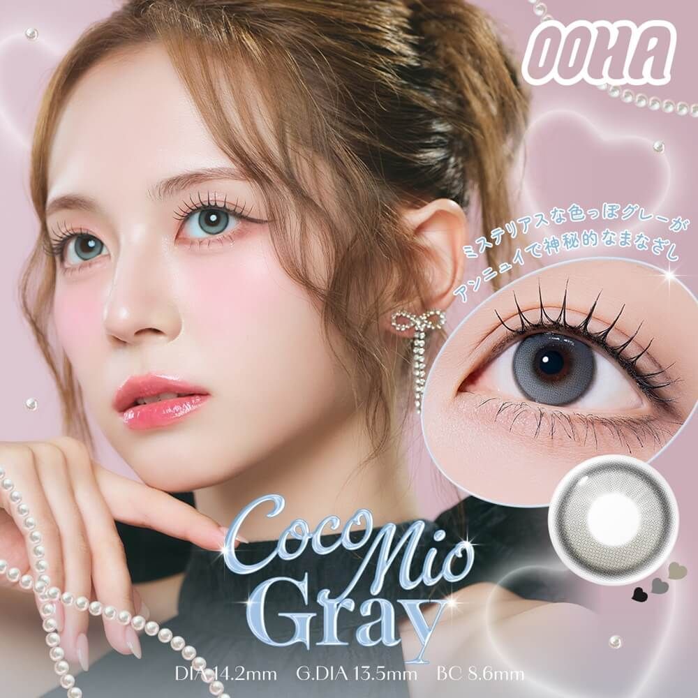 [日拋] OOHA 1 Day Coco Mio Gray 日拋隱形眼鏡｜每盒10片