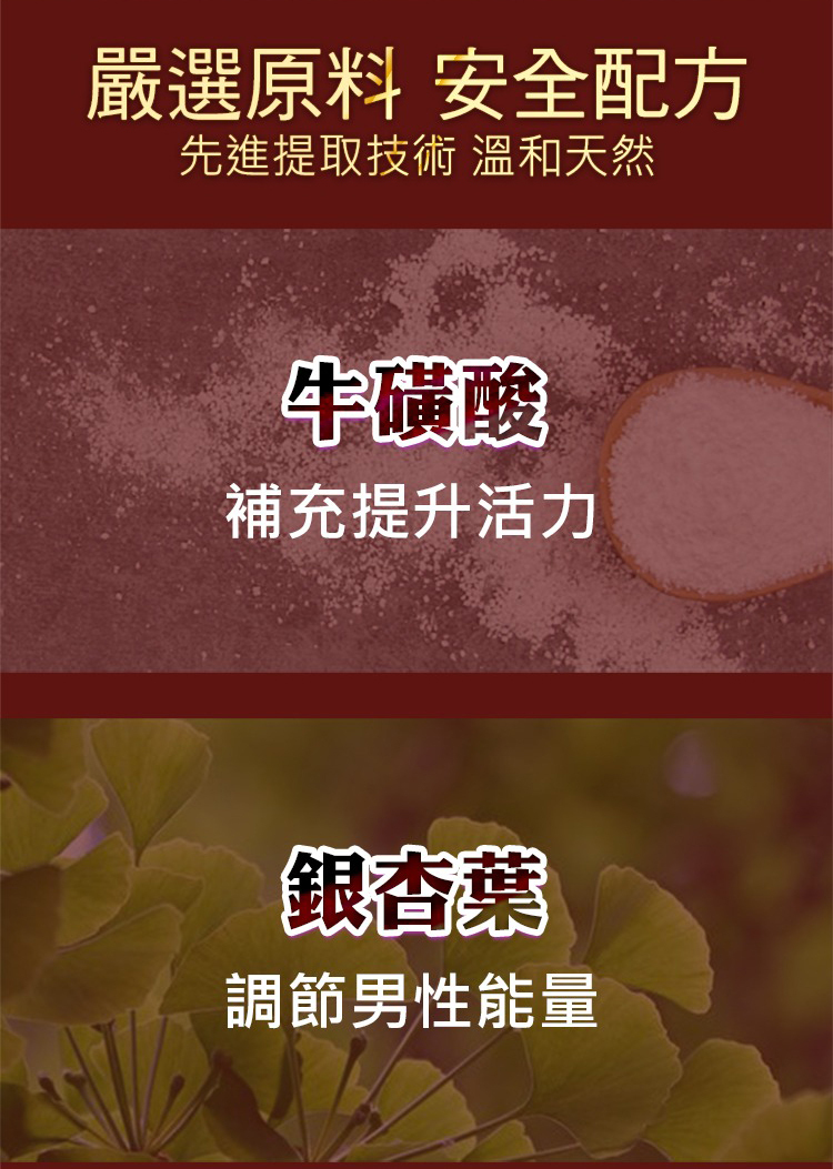 Orgie Touro XXXL 鬥牛士 男性能量賦活助挺凝膠-15ml