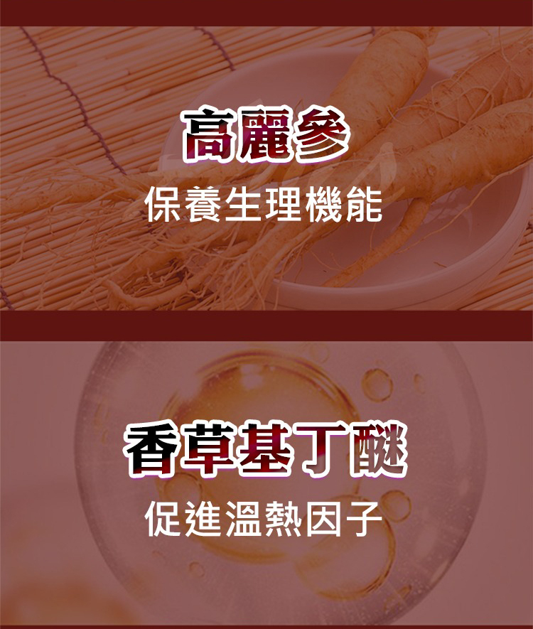 Orgie Touro XXXL 鬥牛士 男性能量賦活助挺凝膠-15ml