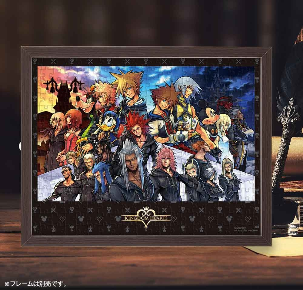 王國之心 II. 最終混音 +