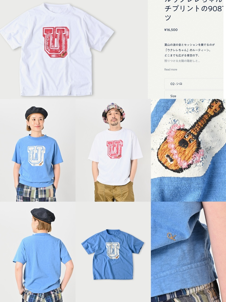 日系45R 竹節棉結他圖案短袖Tee- 2501052