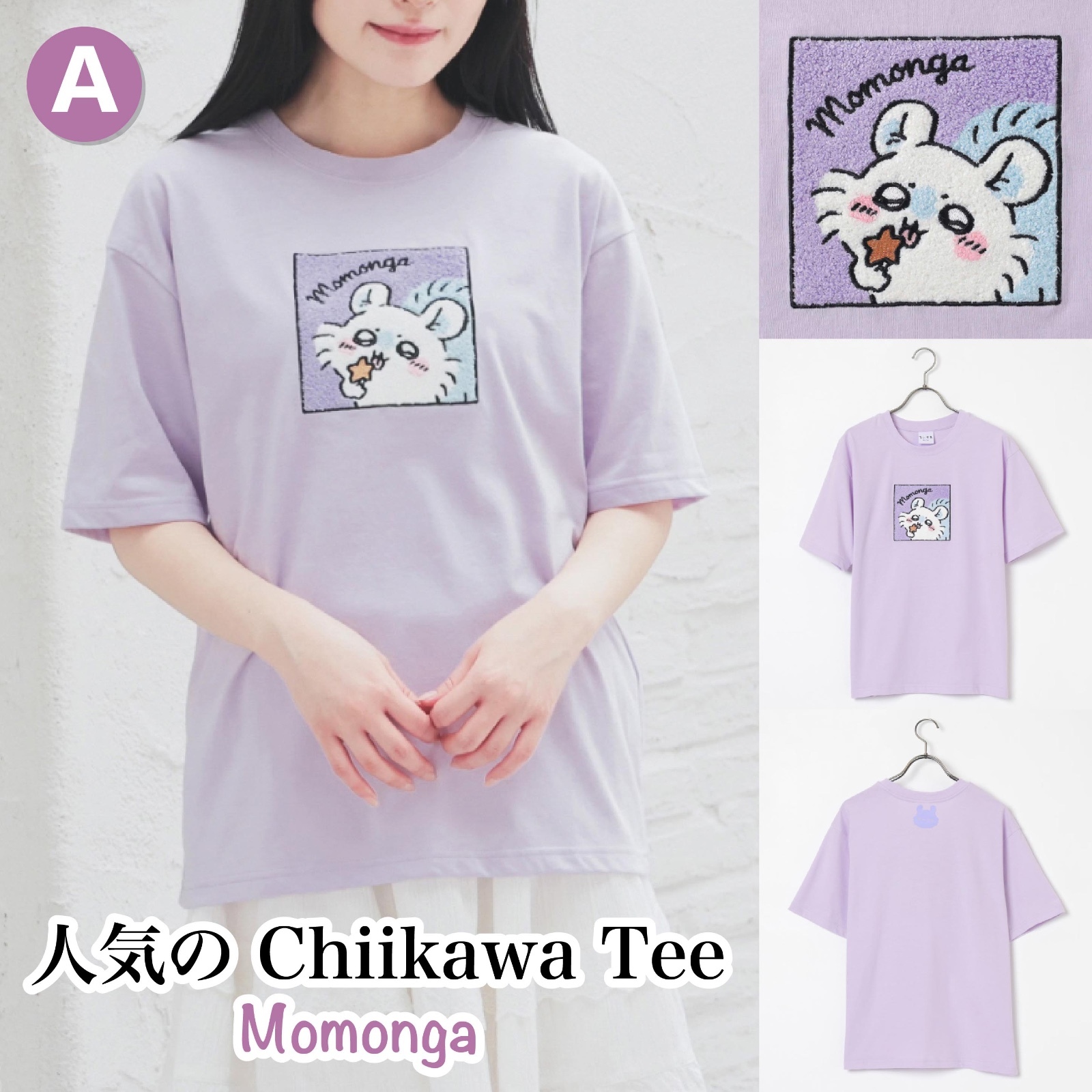 人気のChiikawa Tee系列