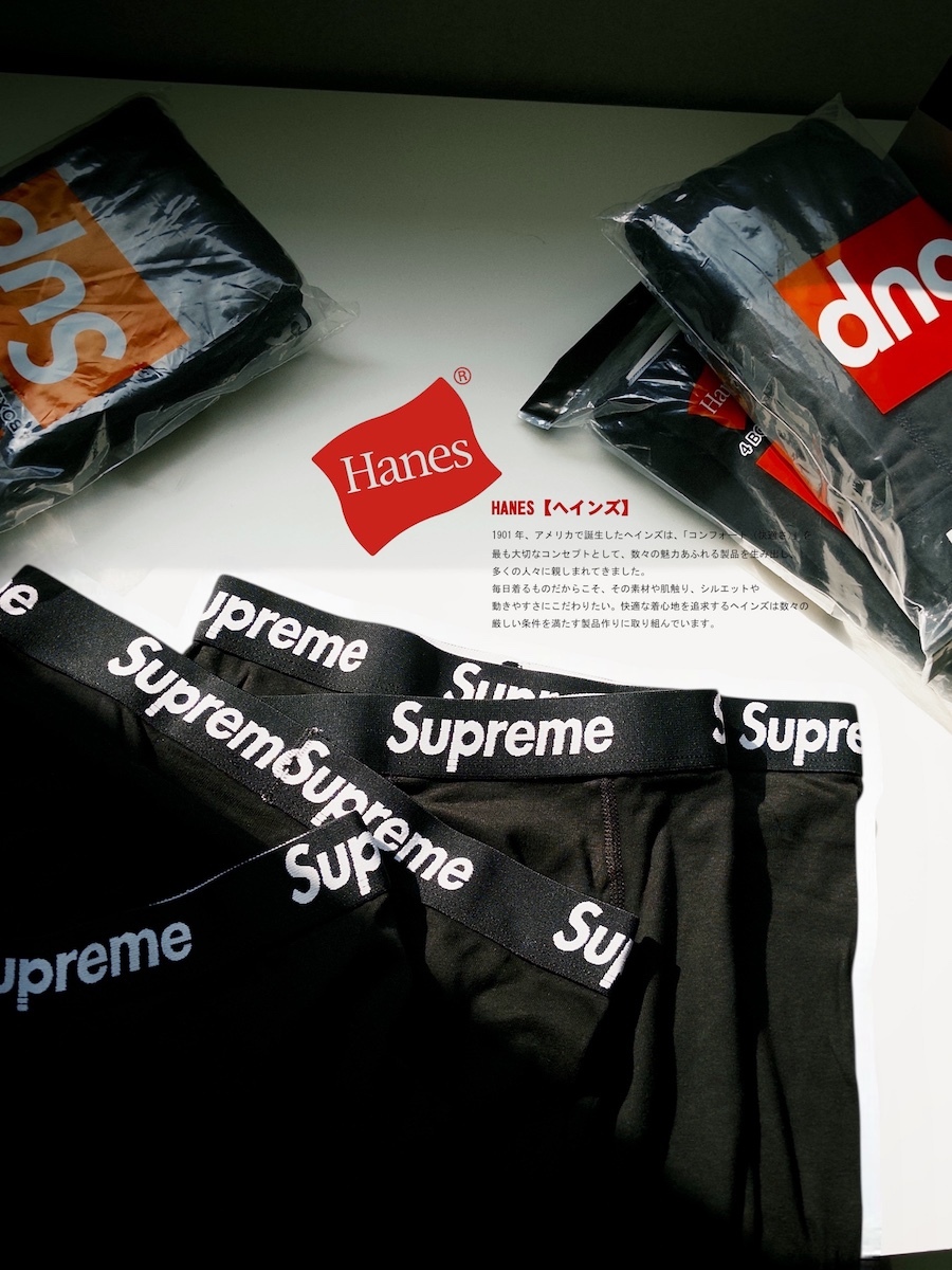 🇺🇸Supreme x Hanes® Boxer Briefs 四角褲