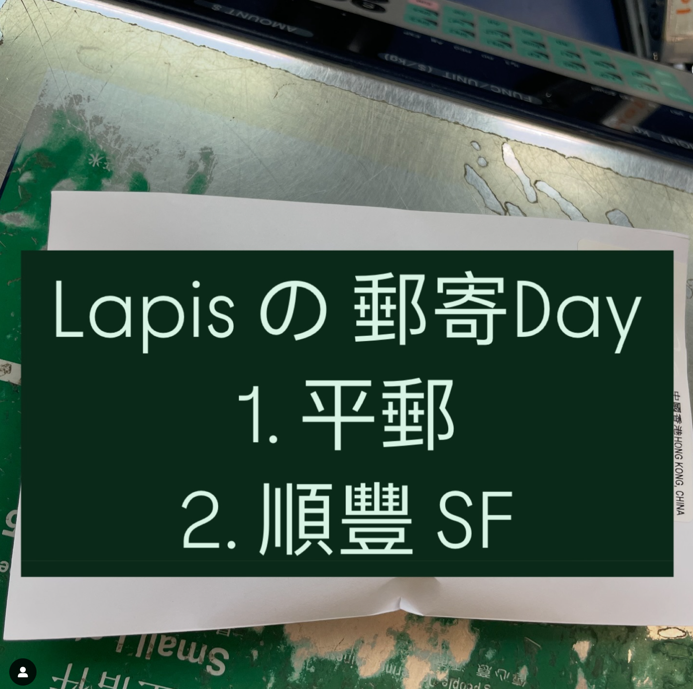 working-diary-shipping-day-3