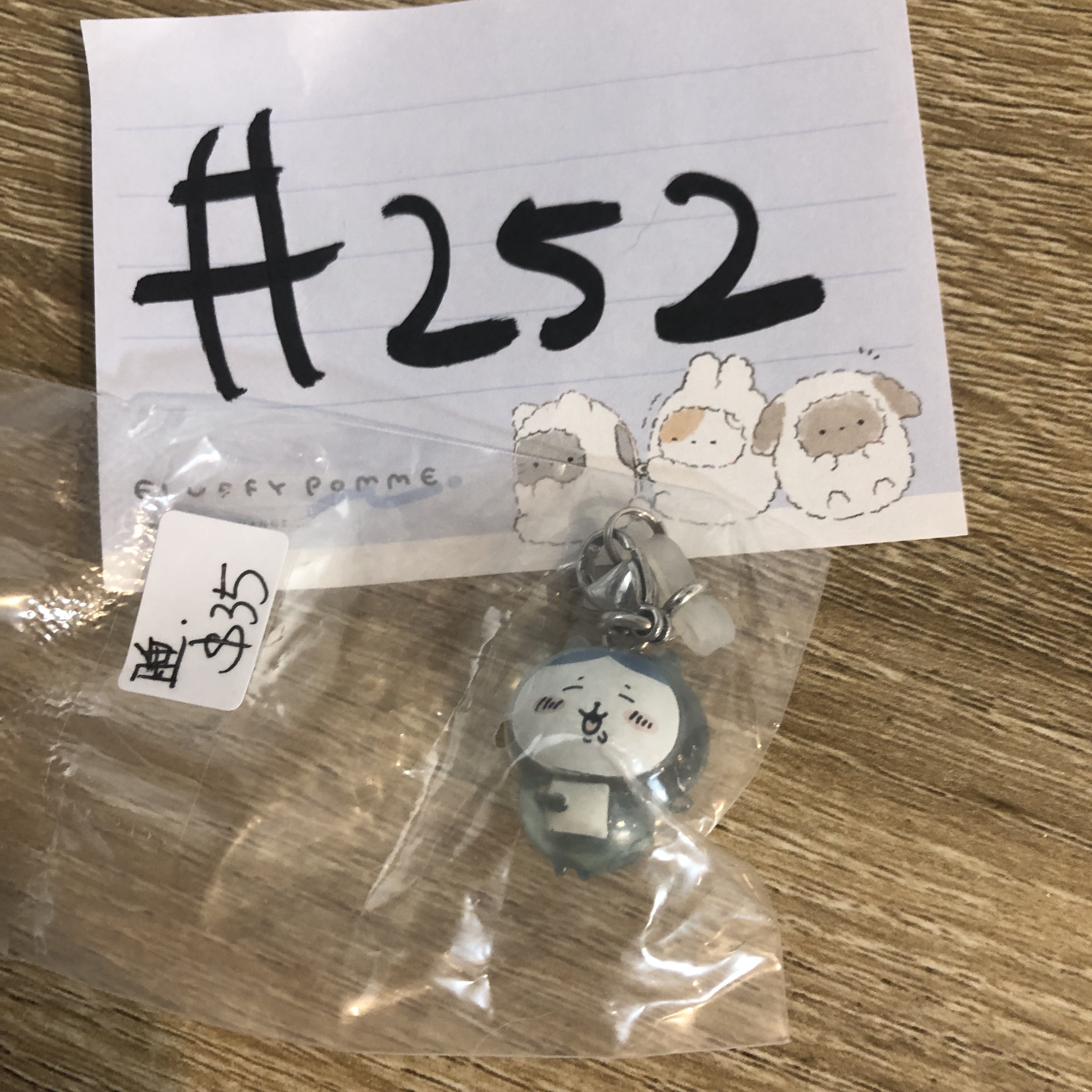 CHIIKAWA 八字貓 FIGURE 睡#252