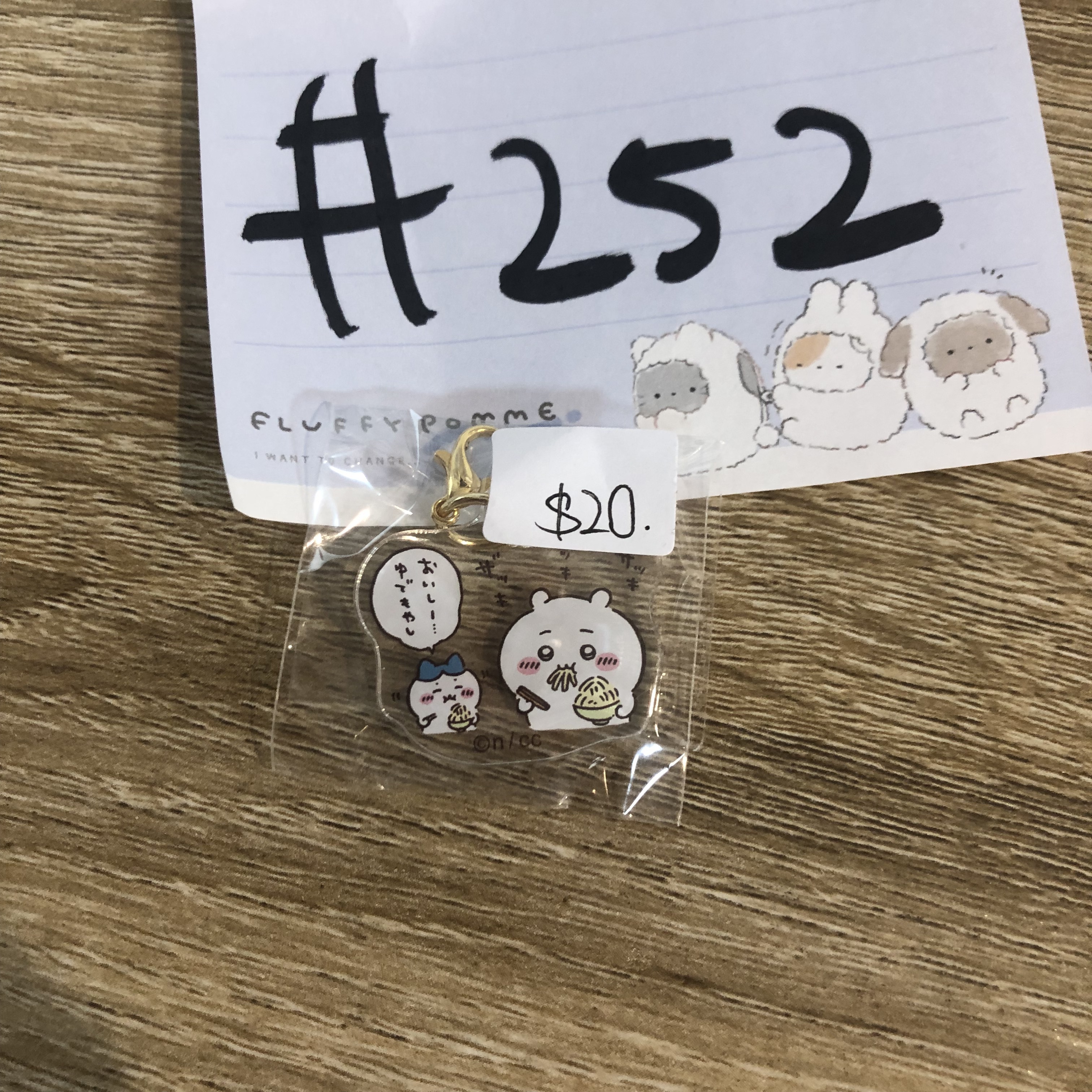 CHIIKAWA   掛件#252