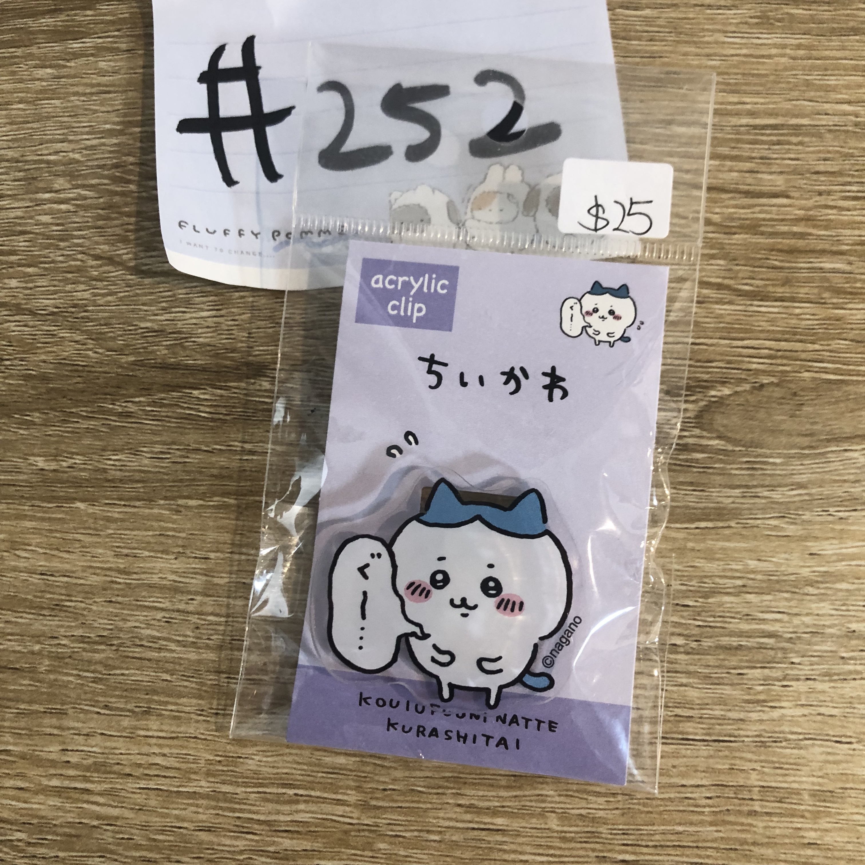 CHIIKAWA 八字貓 夾子#252