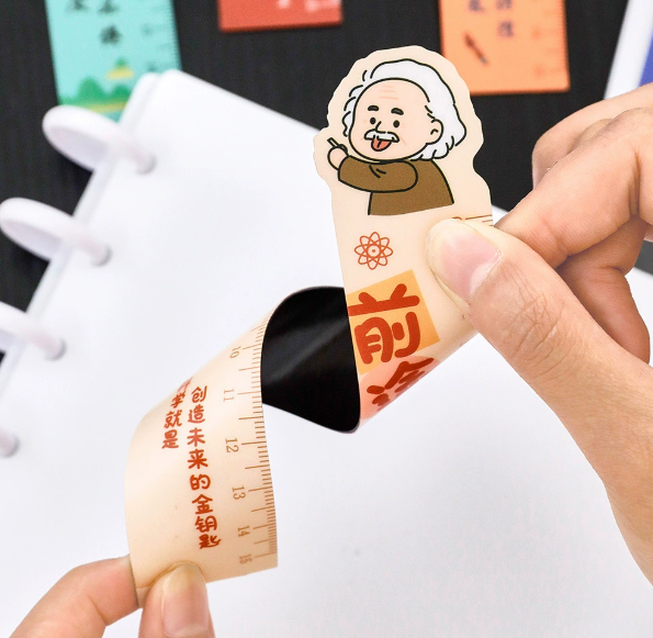 名人磁性尺子（款式随机）