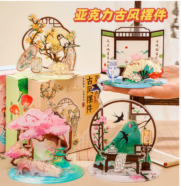 古风亚克力摆件