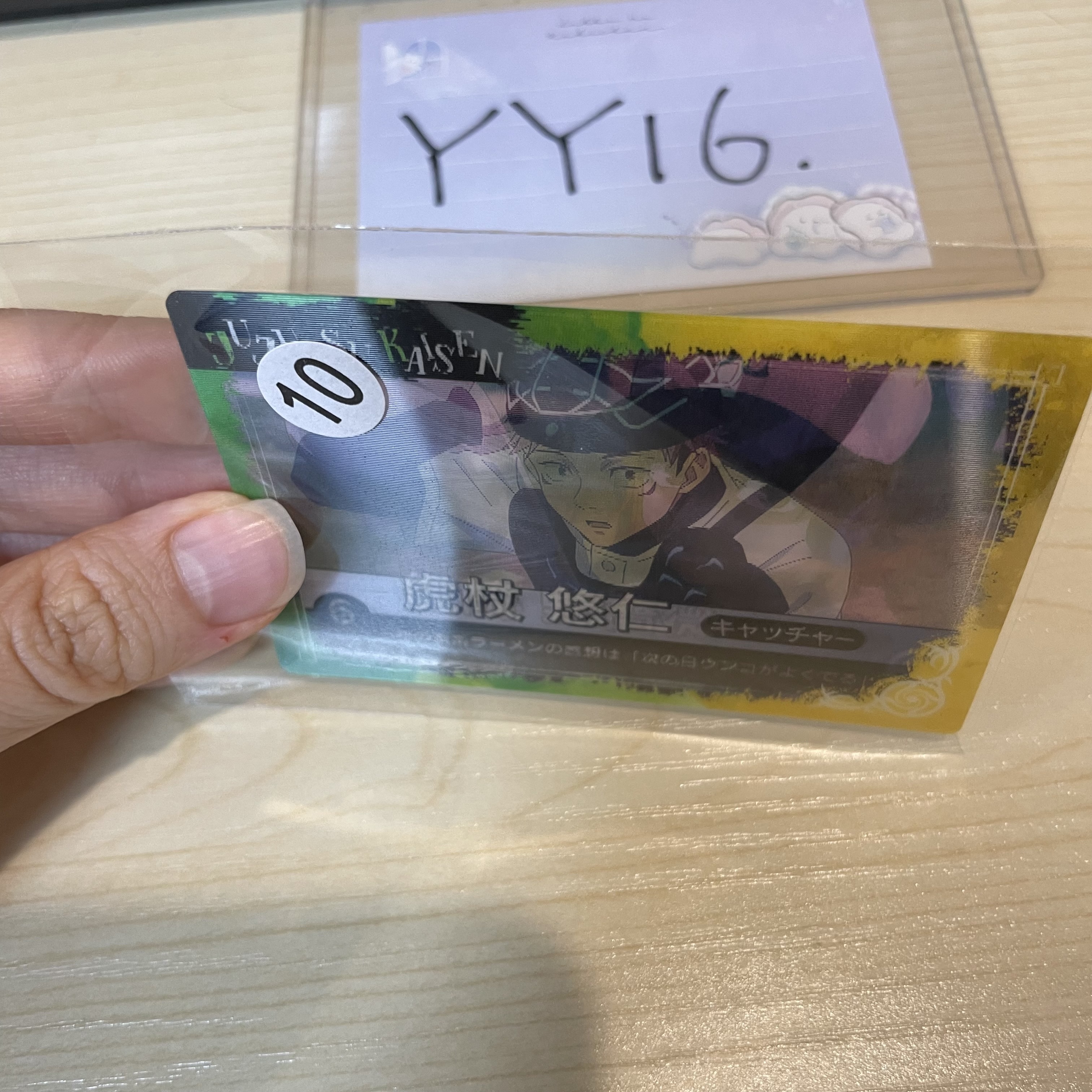 咒術迴戰 3D小卡           YY16