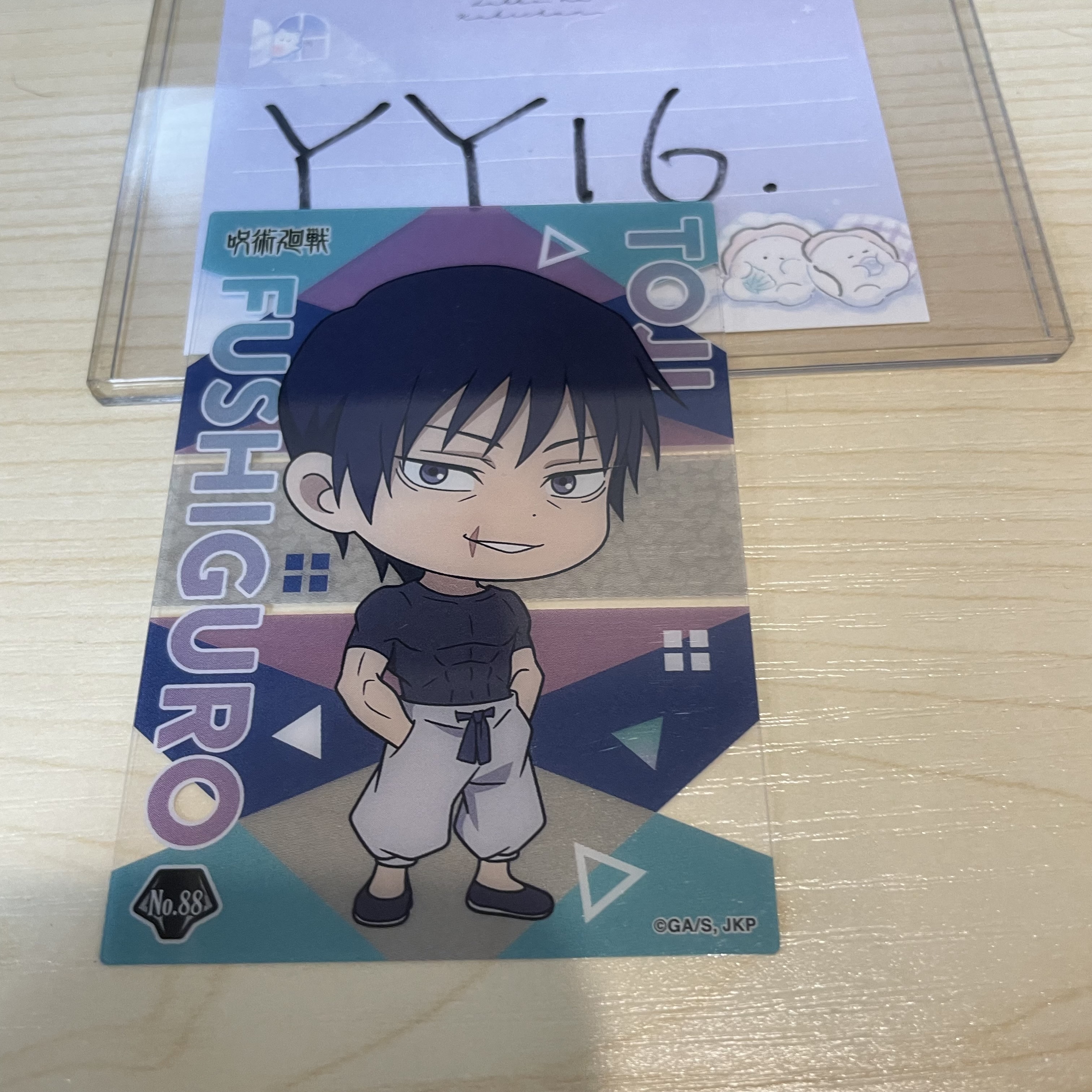 咒術迴戰 甚爾 小卡           YY16