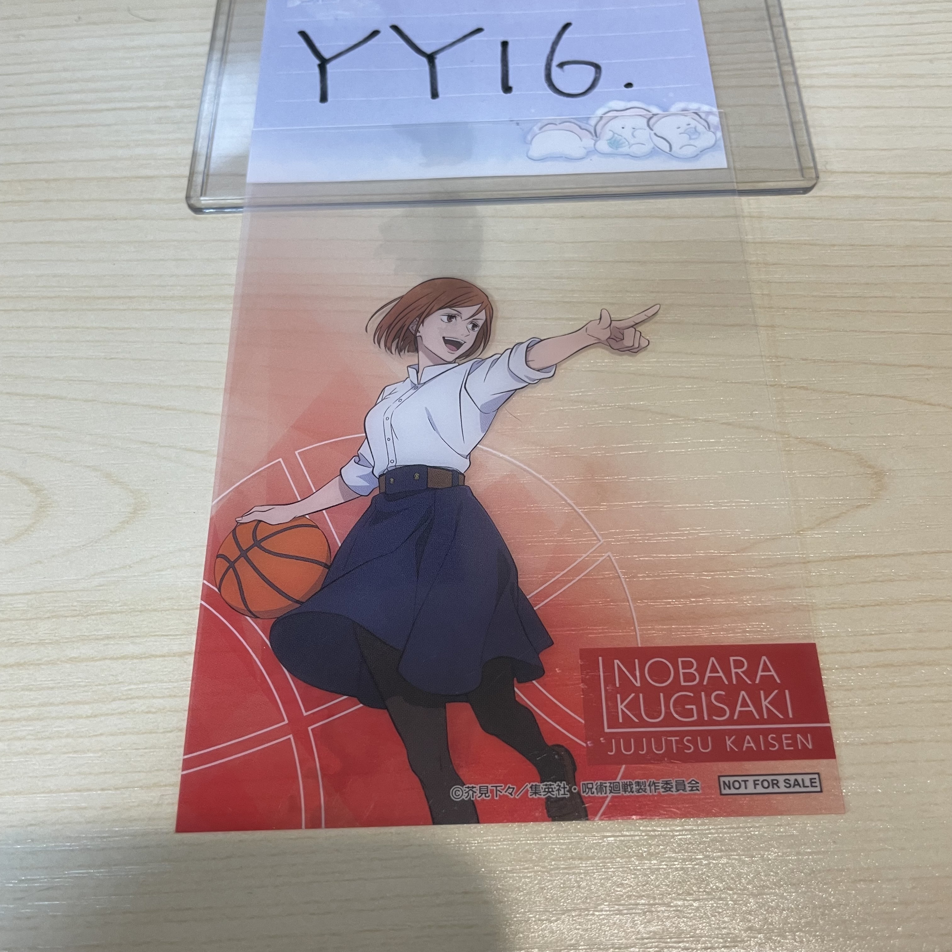 咒術迴戰 野薔薇 膠卡           YY16