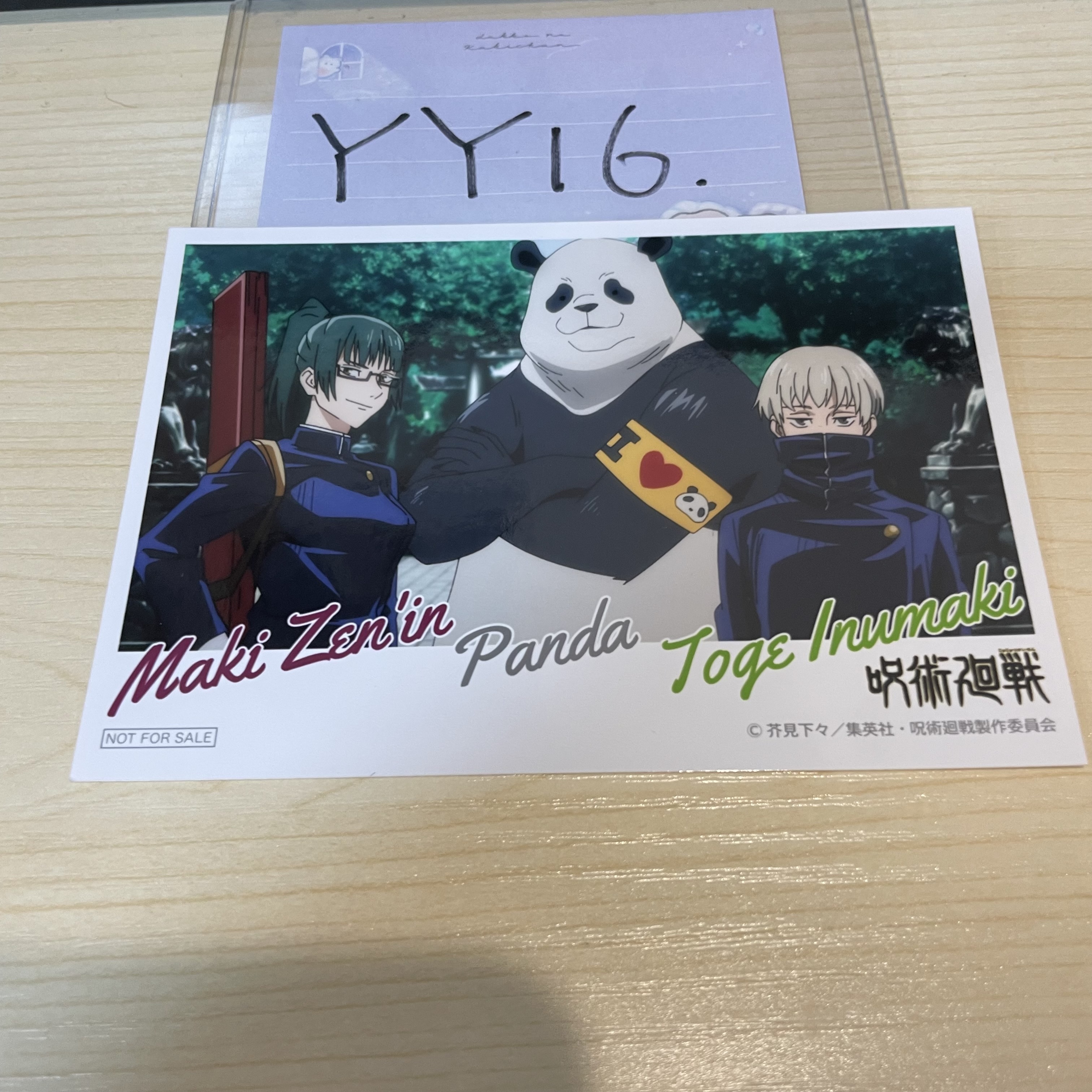 咒術迴戰 相卡           YY16