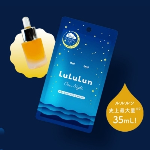LuLuLun One Night亮白急救面膜