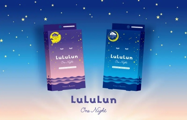 LuLuLun One Night亮白急救面膜