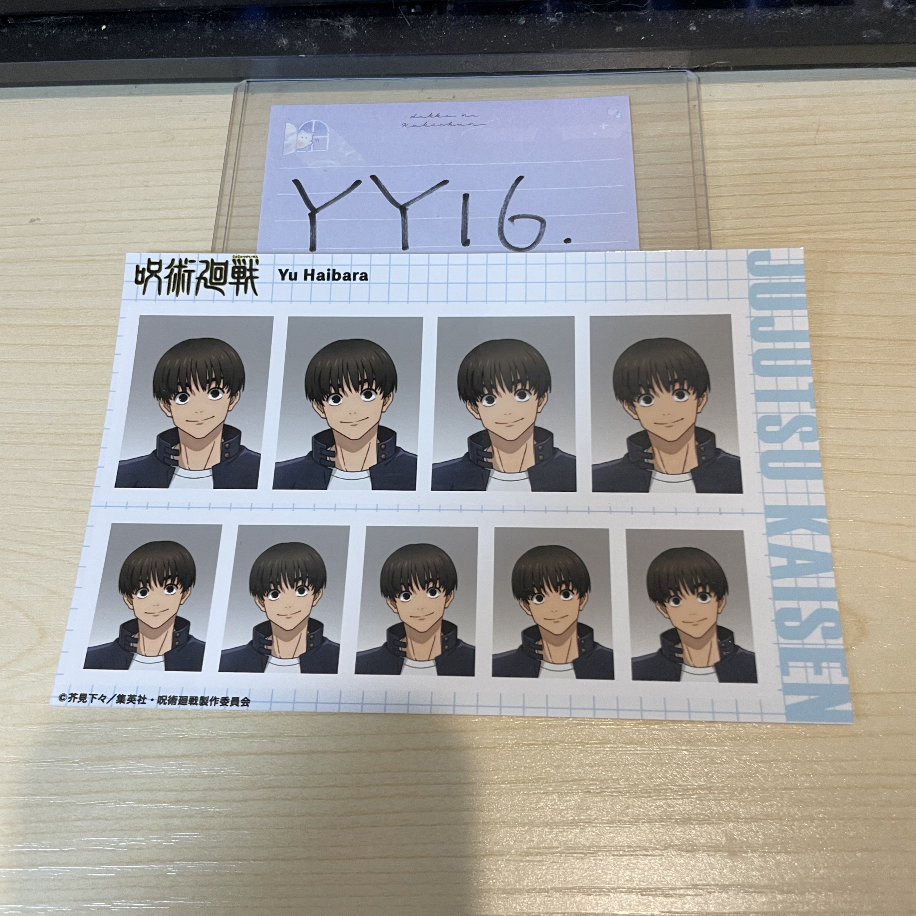 咒術迴戰 灰原 相卡             YY16