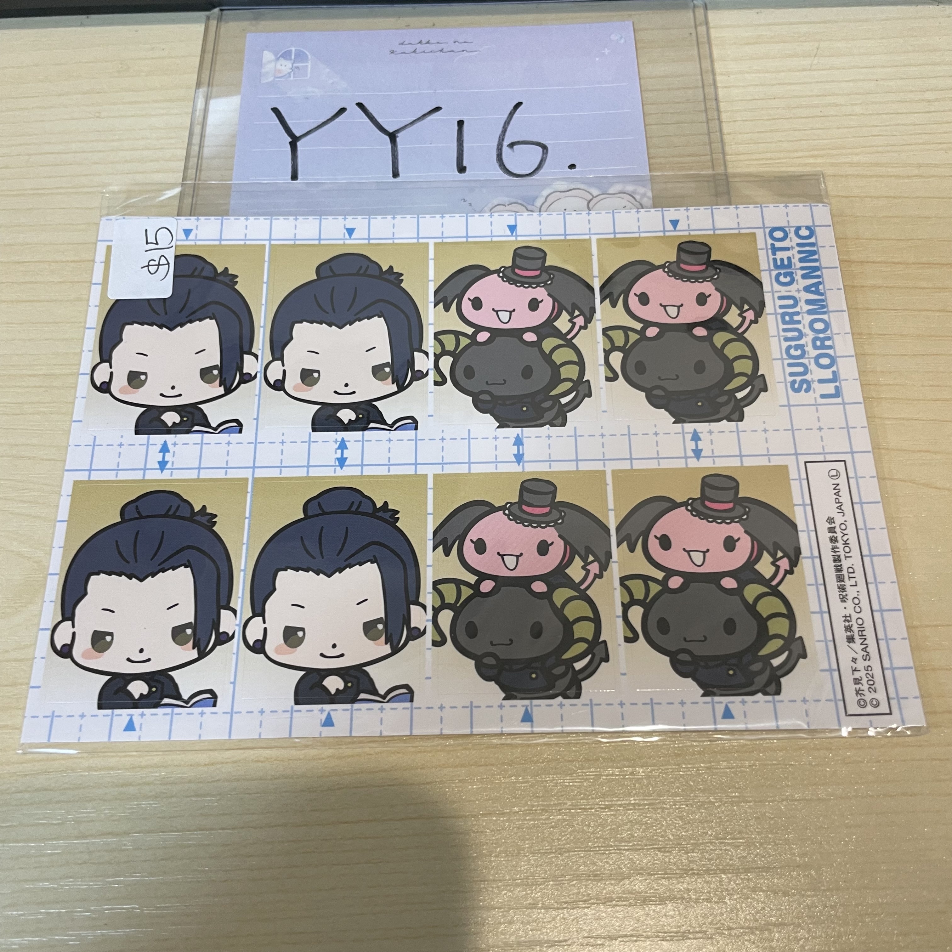 咒術迴戰 傑 貼紙             YY16